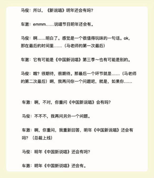 明年还有说唱节目,暴扣哥已预定冠军? | 第1张 | 嘻哈中国 明年还有说唱节目,暴扣哥已预定冠军? | 第1张