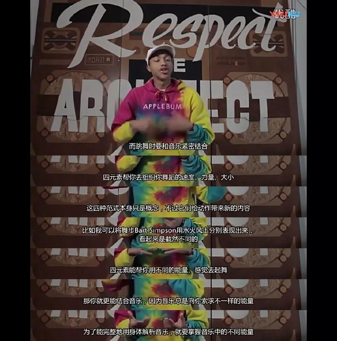 Paradox:跳Freestyle时,如何开发手上动作? | 第7张 | 嘻哈中国 Paradox:跳Freestyle时,如何开发手上动作? | 第7张