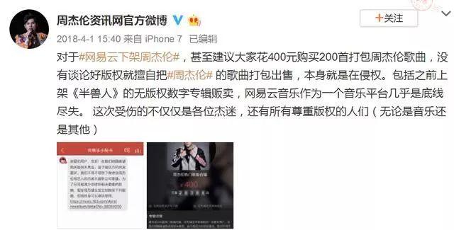 你喜欢的歌为什么听着听着就没了?! | 第4张 | 嘻哈中国 你喜欢的歌为什么听着听着就没了?! | 第4张