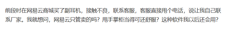 你喜欢的歌为什么听着听着就没了?! | 第6张 | 嘻哈中国 你喜欢的歌为什么听着听着就没了?! | 第6张
