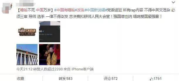 你喜欢的歌为什么听着听着就没了?! | 第11张 | 嘻哈中国 你喜欢的歌为什么听着听着就没了?! | 第11张