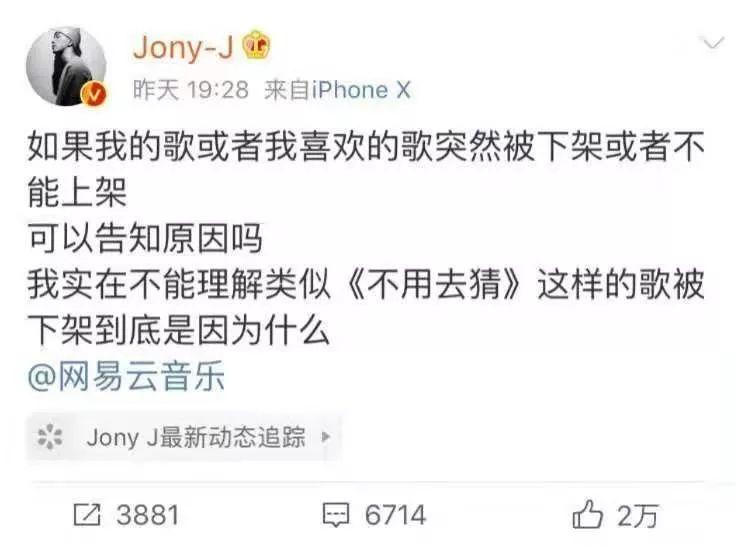 你喜欢的歌为什么听着听着就没了?! | 第13张 | 嘻哈中国 你喜欢的歌为什么听着听着就没了?! | 第13张