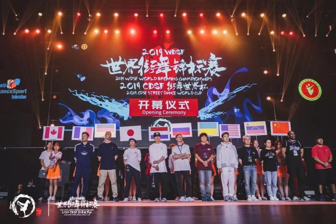 中国Breaking赛事的国际化进程带来了什么? | 第3张 | 嘻哈中国 中国Breaking赛事的国际化进程带来了什么? | 第3张