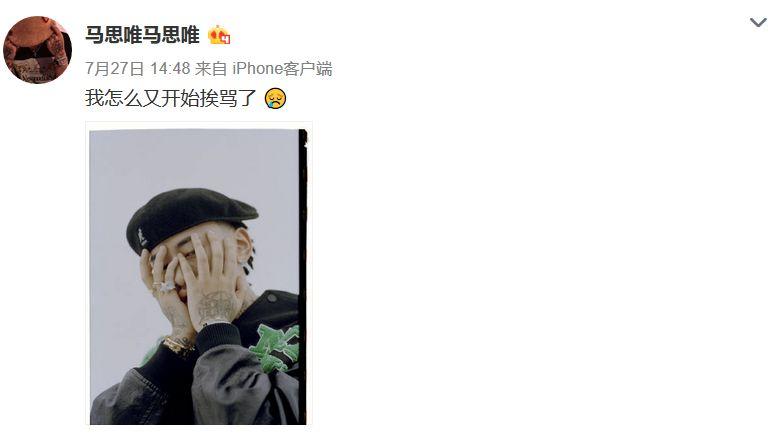 Higher Brothers跟C-BLOCK、GOSH发生余震