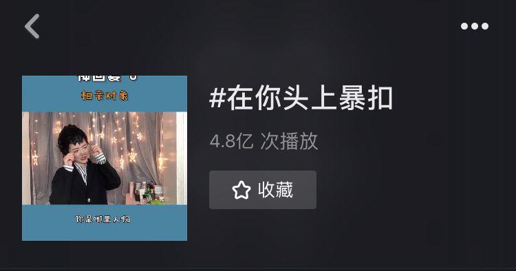 梁维嘉喊话暴扣哥:三年就准备这么个逼玩意? | 第1张 | 嘻哈中国 梁维嘉喊话暴扣哥:三年就准备这么个逼玩意? | 第1张