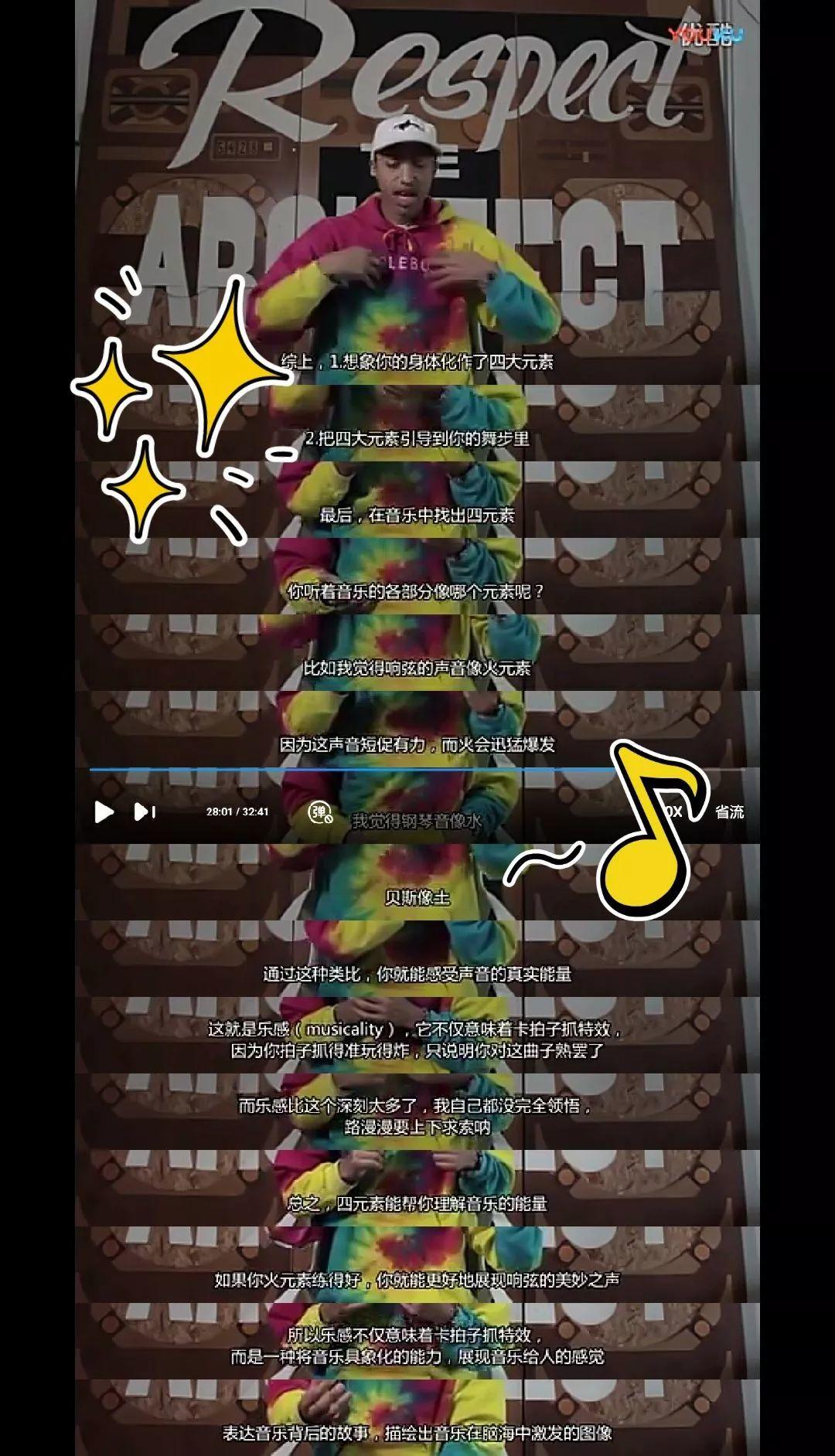 Paradox:跳Freestyle时,如何开发手上动作? | 第8张 | 嘻哈中国 Paradox:跳Freestyle时,如何开发手上动作? | 第8张