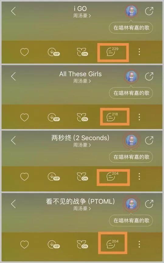 《中国新说唱》结束后,他们才是最让人心疼的选手吧! | 第11张 | 嘻哈中国 《中国新说唱》结束后,他们才是最让人心疼的选手吧! | 第11张