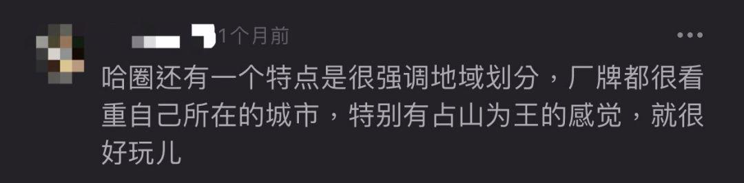 又来拉仇恨？把嘻哈和摇滚对立起来的人，非蠢即坏