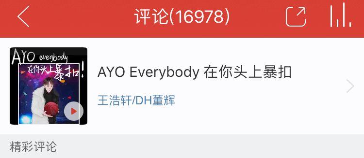 梁维嘉喊话暴扣哥:三年就准备这么个逼玩意? | 第2张 | 嘻哈中国 梁维嘉喊话暴扣哥:三年就准备这么个逼玩意? | 第2张