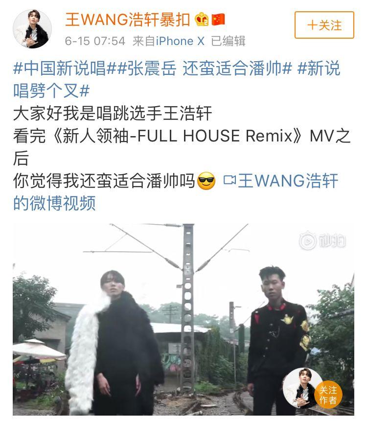 梁维嘉喊话暴扣哥:三年就准备这么个逼玩意? | 第10张 | 嘻哈中国 梁维嘉喊话暴扣哥:三年就准备这么个逼玩意? | 第10张