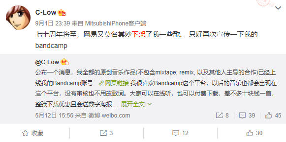 《差不多先生》遭全网下架,我傻了 | 第8张 | 嘻哈中国 《差不多先生》遭全网下架,我傻了 | 第8张