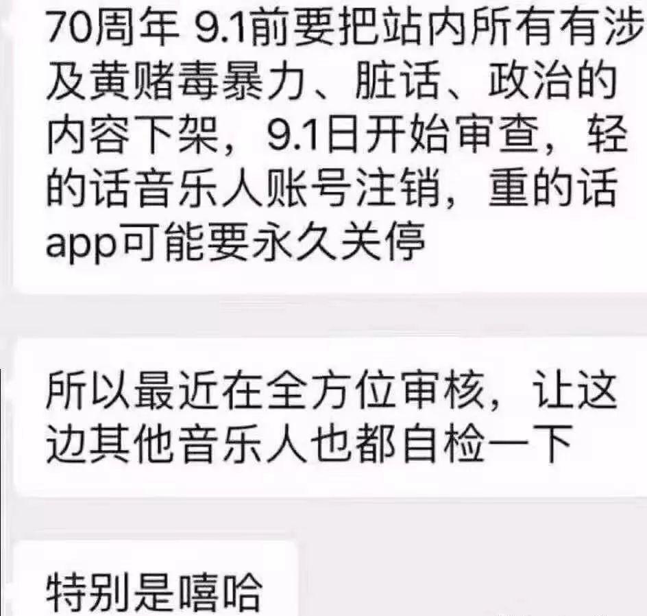 《差不多先生》被下架后,我给Rapper们做了份“求生攻略” | 第2张 | 嘻哈中国 《差不多先生》被下架后,我给Rapper们做了份“求生攻略” | 第2张