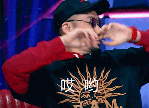 《差不多先生》被下架后,我给Rapper们做了份“求生攻略” | 第5张 | 嘻哈中国 《差不多先生》被下架后,我给Rapper们做了份“求生攻略” | 第5张
