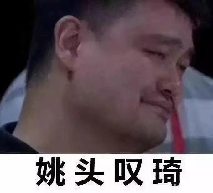 派克特&辛巴为周琦发歌力挺男篮,他们可以解救周琦吗? | 第26张 | 嘻哈中国 派克特&辛巴为周琦发歌力挺男篮,他们可以解救周琦吗? | 第26张