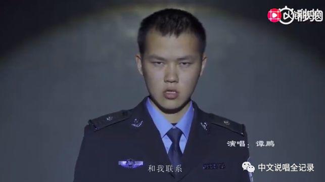 记一位可敬的中国人民警察,还有他的“警察说唱” | 第1张 | 嘻哈中国 记一位可敬的中国人民警察,还有他的“警察说唱” | 第1张