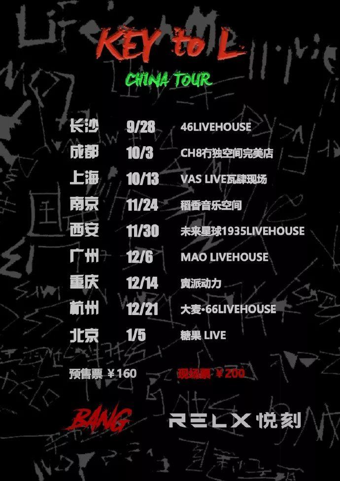 刘聪因巡演再上热搜,细数新说唱的那些无冕之王们 | 第3张 | 嘻哈中国 刘聪因巡演再上热搜,细数新说唱的那些无冕之王们 | 第3张