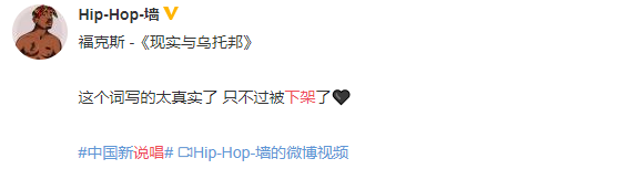 你喜欢的歌为什么听着听着就没了?! | 第22张 | 嘻哈中国 你喜欢的歌为什么听着听着就没了?! | 第22张