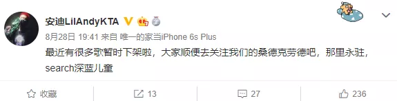 你喜欢的歌为什么听着听着就没了?! | 第24张 | 嘻哈中国 你喜欢的歌为什么听着听着就没了?! | 第24张