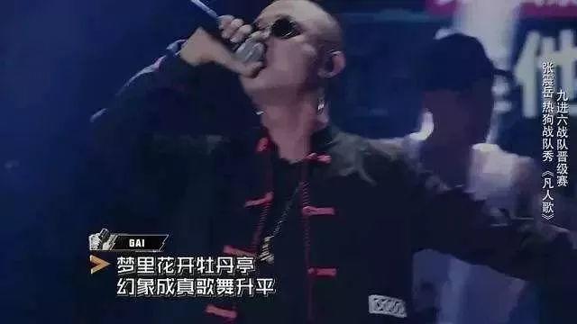 福克斯到底有什么资格，敢嘲讽网友不懂听歌还屁话多？ | 第6张