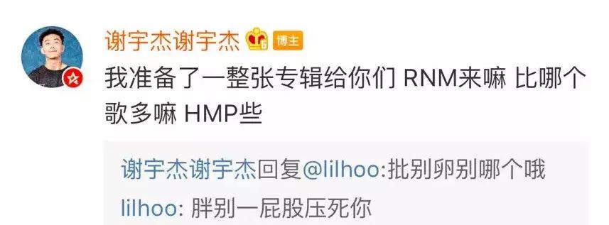 Higher Brothers和Sup & Gosh的Beef越演越烈，但在这个节骨眼上千万要忍一忍等一等，先别上……