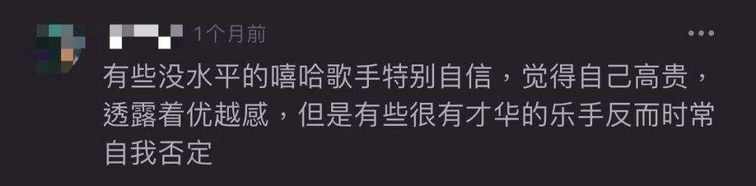又来拉仇恨？把嘻哈和摇滚对立起来的人，非蠢即坏