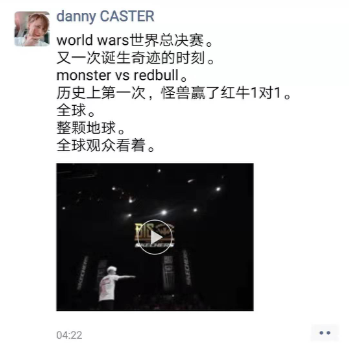 Bboy Zeku 拿下2019BIS WORLD WARS冠军,“Bboy练舞受伤”系误传 | 第7张 | 嘻哈中国 Bboy Zeku 拿下2019BIS WORLD WARS冠军,“Bboy练舞受伤”系误传 | 第7张