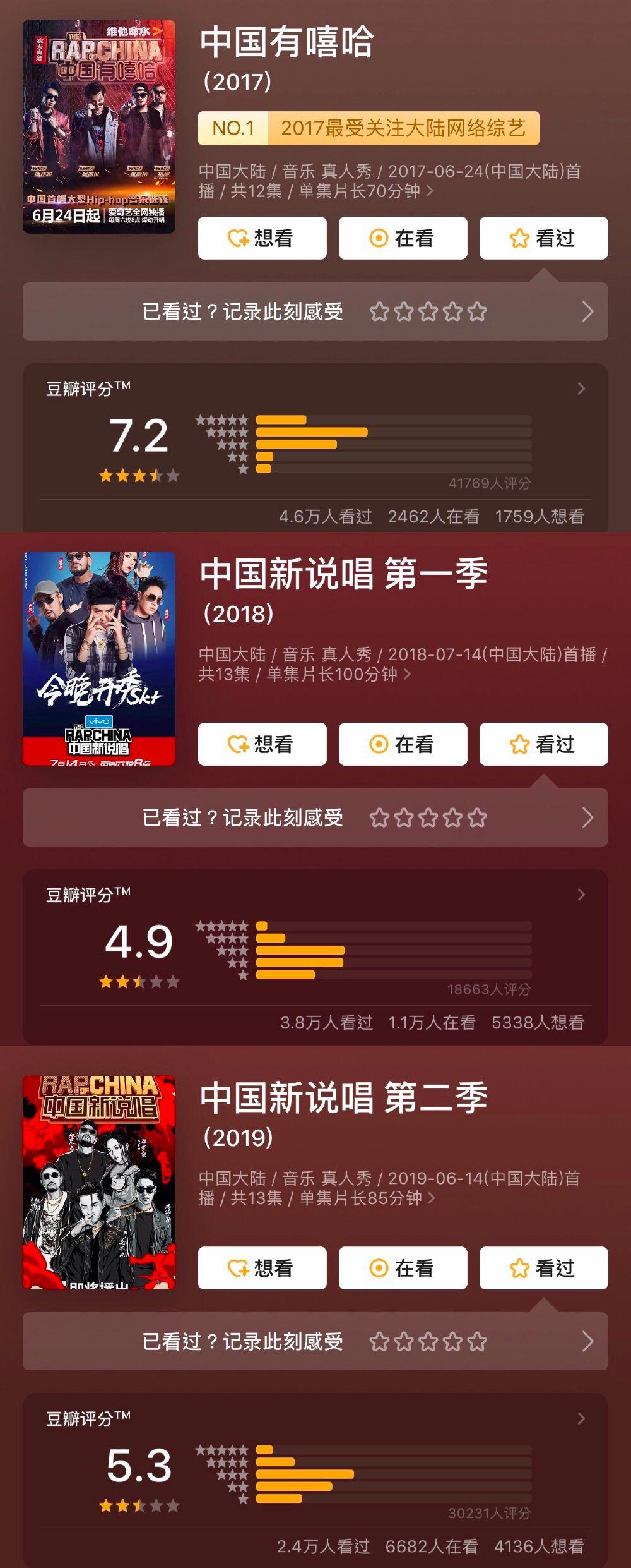 PG ONE 和 GAI ，艾热和那吾克热，杨和苏和黄旭，一届有嘻哈，两届新说唱，哪些场面你认为最精彩？