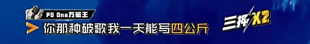 PG ONE 和 GAI ，艾热和那吾克热，杨和苏和黄旭，一届有嘻哈，两届新说唱，哪些场面你认为最精彩？