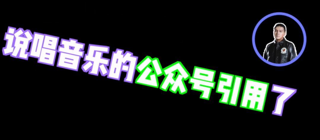 车澈:《新说唱》没有剧本,明年还会有说唱节目 | 第4张 | 嘻哈中国 车澈:《新说唱》没有剧本,明年还会有说唱节目 | 第4张