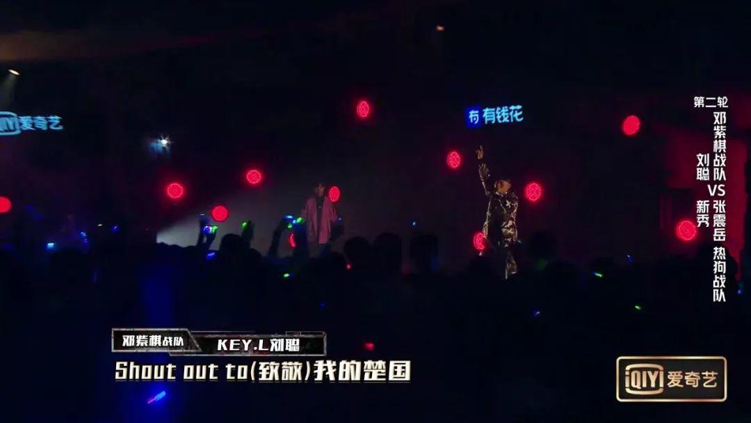 刘聪：节目里根本不是我；车澈：我想体现的是real