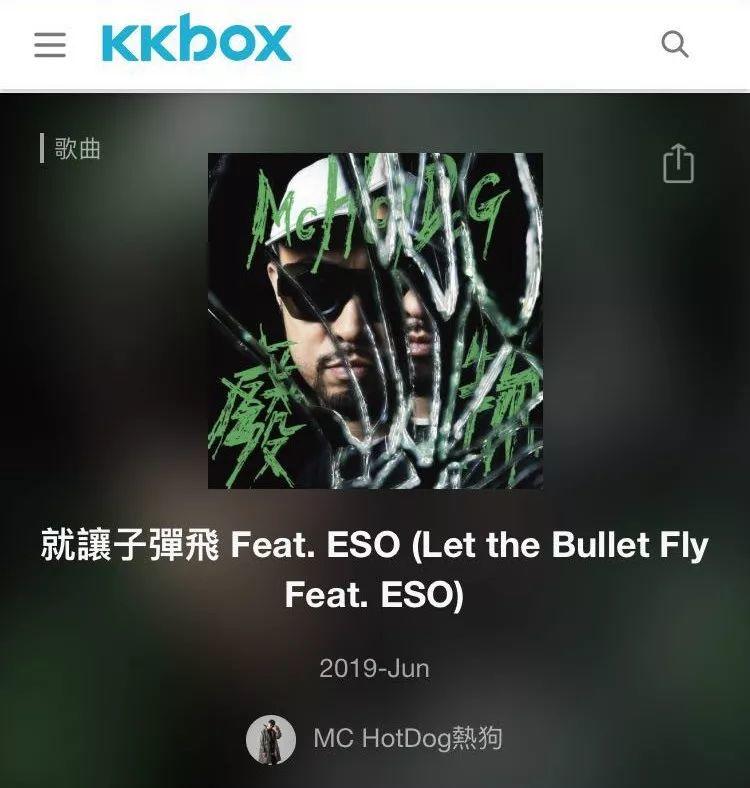 《差不多先生》被下架后,我给Rapper们做了份“求生攻略” | 第11张 | 嘻哈中国 《差不多先生》被下架后,我给Rapper们做了份“求生攻略” | 第11张