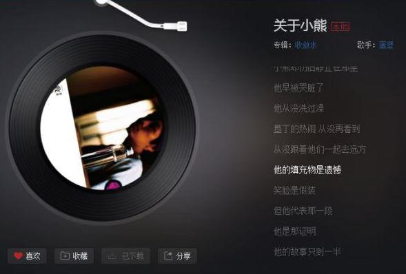 《差不多先生》被下架后,我给Rapper们做了份“求生攻略” | 第12张 | 嘻哈中国 《差不多先生》被下架后,我给Rapper们做了份“求生攻略” | 第12张