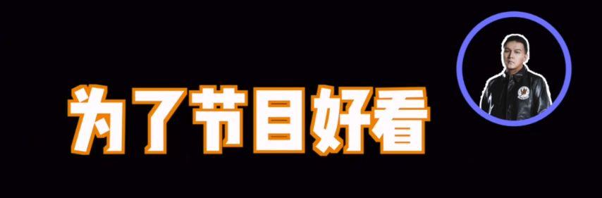 说唱节目明年还会有?车澈:没想到吧 | 第9张 | 嘻哈中国 说唱节目明年还会有?车澈:没想到吧 | 第9张