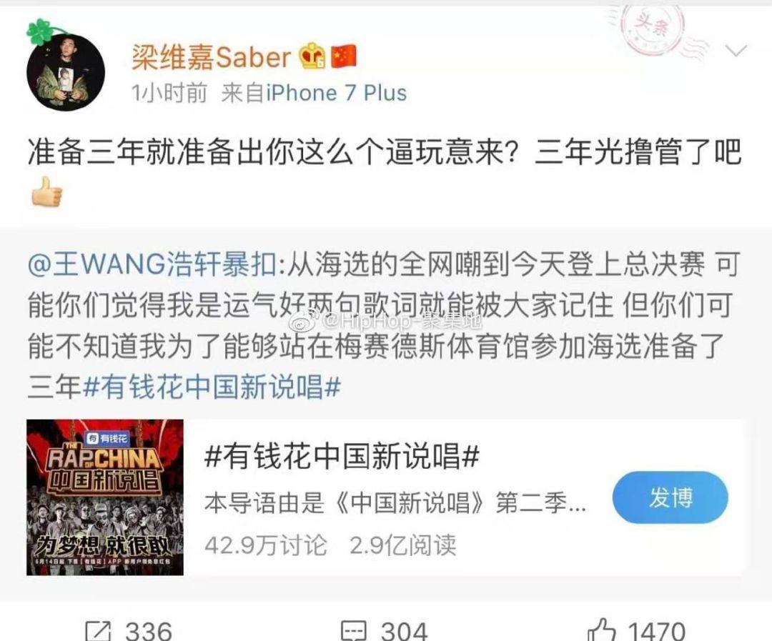 为什么说唱圈很多人都追捧《野狼Disco》,却对《暴扣》嗤之以鼻 | 第3张 | 嘻哈中国 为什么说唱圈很多人都追捧《野狼Disco》,却对《暴扣》嗤之以鼻 | 第3张