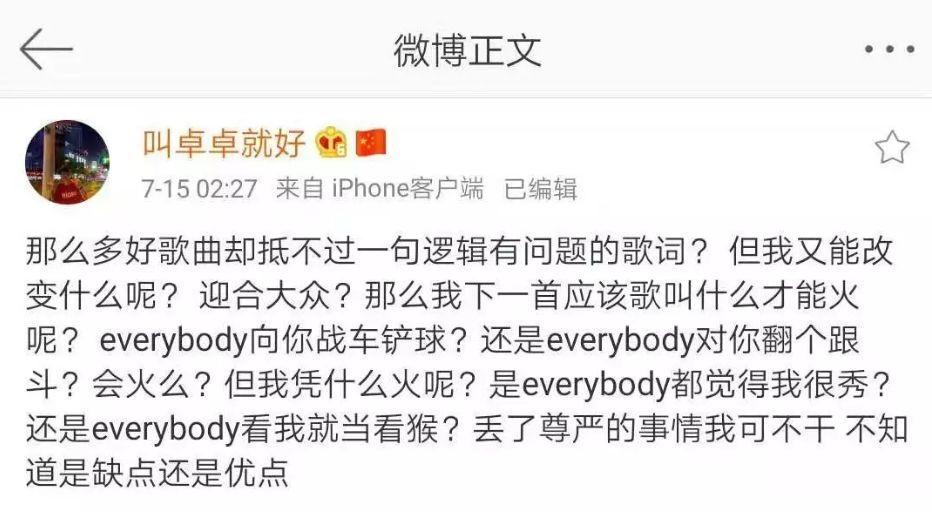 明年还有说唱节目,暴扣哥已预定冠军? | 第10张 | 嘻哈中国 明年还有说唱节目,暴扣哥已预定冠军? | 第10张