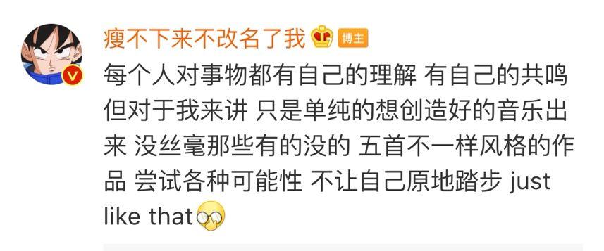 不断尝试新风格的PGONE,在沉寂之后成长了吗? | 第8张 | 嘻哈中国 不断尝试新风格的PGONE,在沉寂之后成长了吗? | 第8张