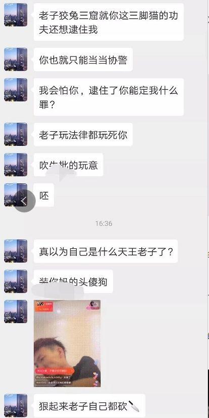 代表嘻哈用Freestyle辱骂民警？求求国内这群傻X别玩说唱了