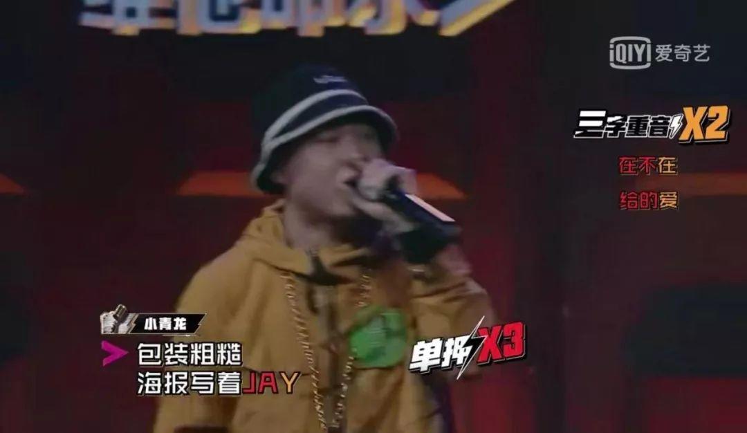 周杰伦再也影响不了那么多rapper了吗? | 第11张 | 嘻哈中国 周杰伦再也影响不了那么多rapper了吗? | 第11张