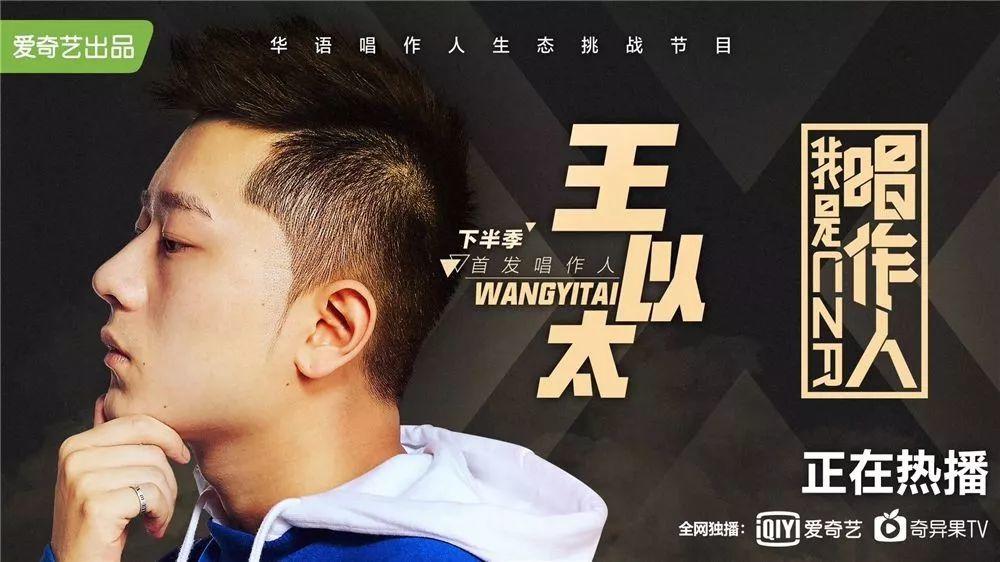 刘聪因巡演再上热搜,细数新说唱的那些无冕之王们 | 第12张 | 嘻哈中国 刘聪因巡演再上热搜,细数新说唱的那些无冕之王们 | 第12张