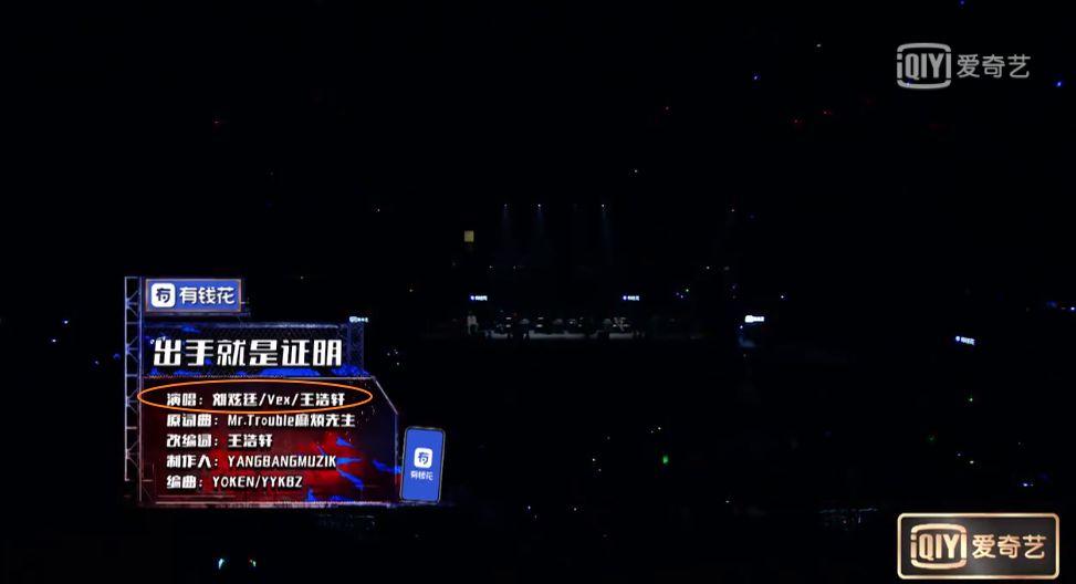 《中国新说唱》结束后,他们才是最让人心疼的选手吧! | 第15张 | 嘻哈中国 《中国新说唱》结束后,他们才是最让人心疼的选手吧! | 第15张