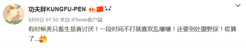 Higher Brothers跟C-BLOCK、GOSH发生余震