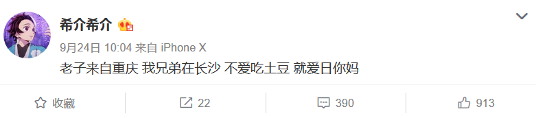 Higher Brothers跟C-BLOCK、GOSH发生余震