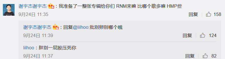 Higher Brothers跟C-BLOCK、GOSH发生余震