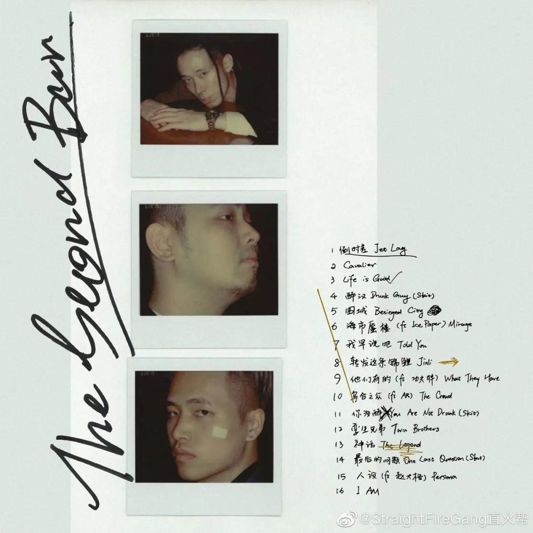 直火帮 他们是中国需要的那种Self-Made Rapper | 第11张 | 嘻哈中国 直火帮 他们是中国需要的那种Self-Made Rapper | 第11张