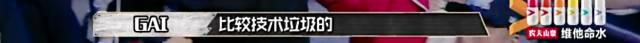 PG ONE 和 GAI ，艾热和那吾克热，杨和苏和黄旭，一届有嘻哈，两届新说唱，哪些场面你认为最精彩？