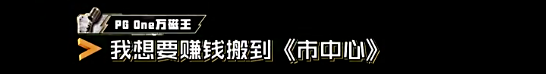 PG ONE 和 GAI ，艾热和那吾克热，杨和苏和黄旭，一届有嘻哈，两届新说唱，哪些场面你认为最精彩？