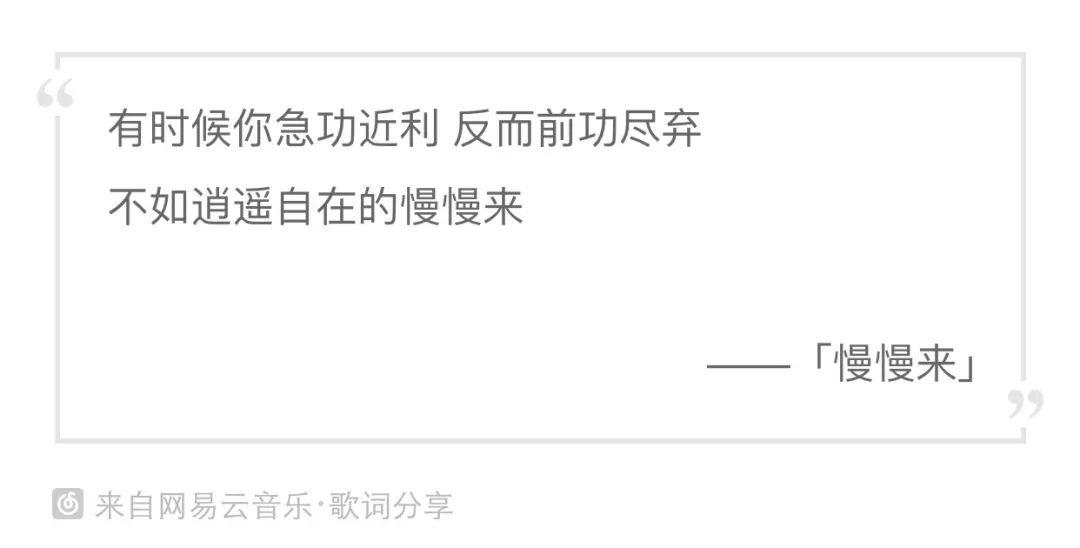 Jony J “豆芽”已经扎根土地,长成了“参天大树” | 第9张 | 嘻哈中国 Jony J “豆芽”已经扎根土地,长成了“参天大树” | 第9张