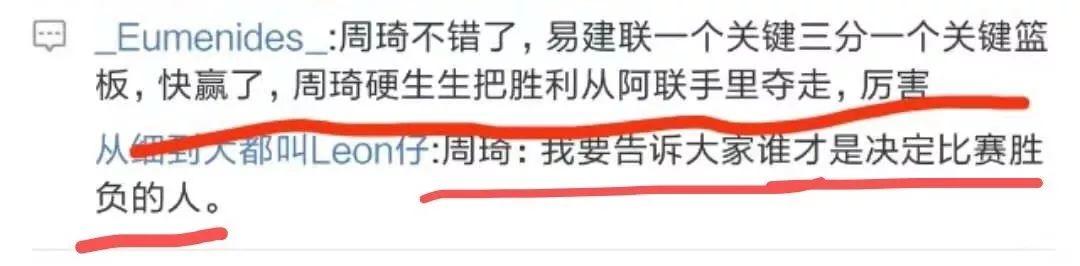 派克特&辛巴为周琦发歌力挺男篮,他们可以解救周琦吗? | 第9张 | 嘻哈中国 派克特&辛巴为周琦发歌力挺男篮,他们可以解救周琦吗? | 第9张