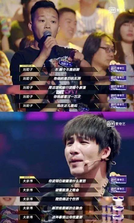 看了《中国新说唱》三年,有一个问题始终困扰着我... | 第10张 | 嘻哈中国 看了《中国新说唱》三年,有一个问题始终困扰着我... | 第10张