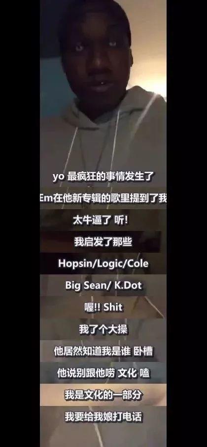 在演唱会上给Eminem立墓碑?这个白人Rapper想红想疯了 | 第5张 | 嘻哈中国 在演唱会上给Eminem立墓碑?这个白人Rapper想红想疯了 | 第5张